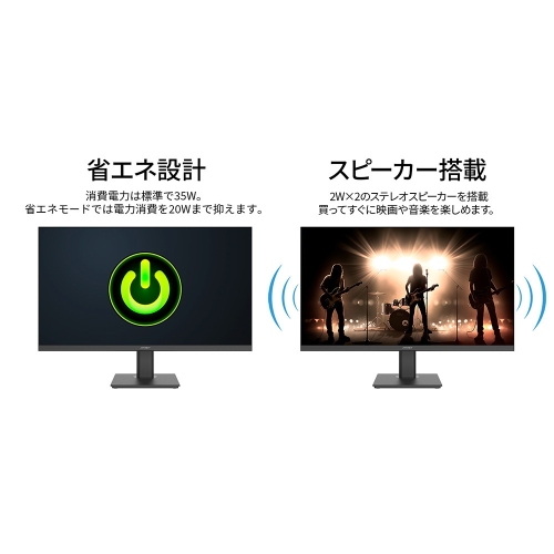 JAPANNEXTが28インチ 4K IPSパネル搭載の液晶モニターをAmazon限定 29,980円で10月4日(金)に発売