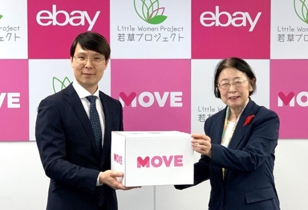 eBay Japan、社会貢献活動「MOVE」で女性を支援 国際ガールズデーを前に、10/10若草プロジェクトへの寄附贈呈式を開催