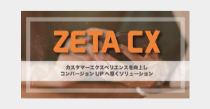 タイアップ記事『高収益事業で国内トップのデジタルマーケ企業へ』がマネー情報誌「日経マネー」に掲載