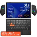 テックワン、専用コントローラーや専用キーボードをセットにした3 in 1 PC「ONEXPLAYER X1シリーズ」のバリューパックを発売