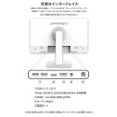 JAPANNEXTが21.5インチ USB-C給電対応 10点マルチタッチが可能なホワイトカラーのフルHD液晶モニターを32,980円で10月25日(金)に発売