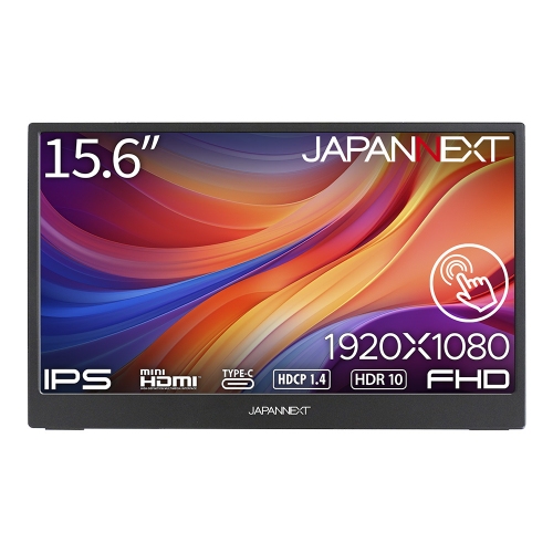 JAPANNEXTが15.6インチ フルHD解像度 10点マルチタッチに対応したモバイルディスプレイを販路限定 19,980円で10月25日(金)に発売