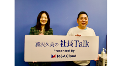 当社代表取締役・平田全広が音声プラットフォームVoicyの番組「藤沢久美の社長Talk」に出演いたしました。