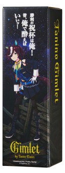 佐賀県「光武酒造場」×『ウマ娘 プリティーダービー』コラボ商品「Gimlet by Tanino Gimlet」発売