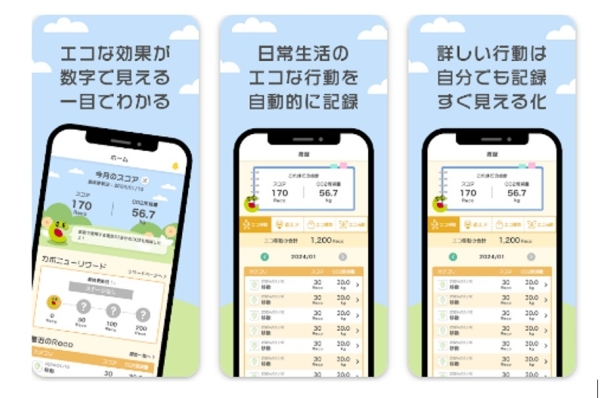 新潟県関川村とNTTドコモとNTT Com　ICT活用による先進的な地域づくりに向けた連携協定を締結