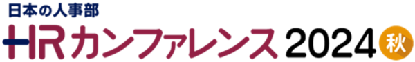 IT・DX 人材育成支援サービス『TECH PLAY』が「ＨＲカンファレンス2024-秋-」　特別講演11月13日（水）16:00～16:50に登壇