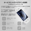 天空、AMD Ryzen™ 7 8840U を採用した7インチポータブルゲーミングPC「AYANEO 2S 8840U版 国内正規版」を11月26日に発売