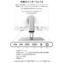 JAPANNEXTが21.5インチの画面を寝かせた状態でタッチ操作も行えるホワイトカラーのフルHD液晶モニターを32,980円で11月8日(金)に発売