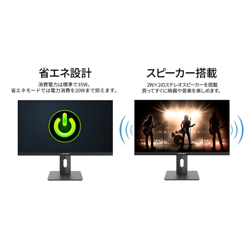 JAPANNEXTが28インチ IPSパネル採用 昇降式多機能スタンド搭載の4K液晶モニターをAmazon限定 31,980円で11月8日(金)に発売