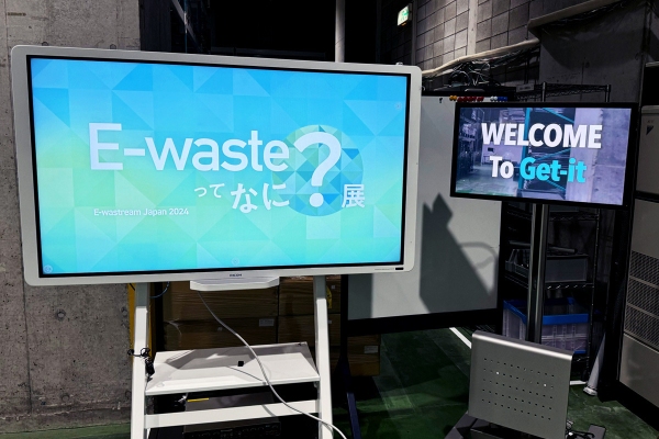 ゲットイット、「E-wastream Japan 2024」に地域／取引先の親子22組を招待。リユース部品で組み立てたPCをプレゼント