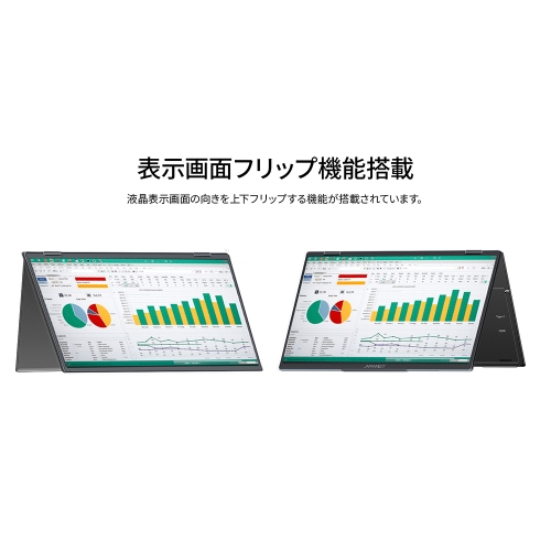 JAPANNEXTが15.6インチのIPSパネルを2つ搭載したフルHDデュアルモバイルモニターを44,980円で11月15日(金)より先行予約受付開始