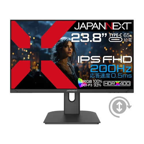 JAPANNEXTが23.8" IPSパネル 200Hz/0.5ms対応 フルHDゲーミングモニターをAmazon限定 19,980円で11月22日(金)に発売