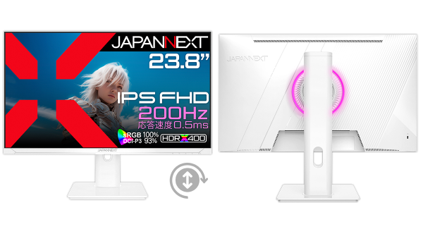 JAPANNEXTが23.8インチ IPSパネル搭載 200Hz/0.5ms対応 ホワイトのフルHDゲーミングモニターを23,980円で11月22日(金)に発売