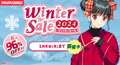 最大96％OFF‼11月28日（木）よりFANZA GAMESにて「ウィンターセール2024」開催‼2024年の話題作をお得に購入できるチャンスをお見逃しなく！