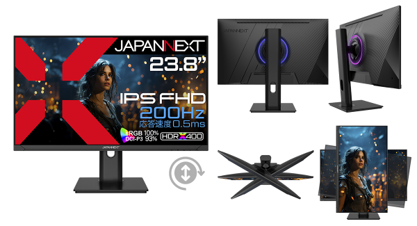 JAPANNEXTが23.8" IPSパネル 200Hz/0.5ms USB-C給電も可能なフルHDゲーミングモニターを25,980円で11月29日(金)に発売