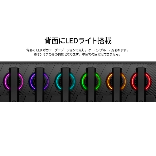 JAPANNEXTが23.8" IPSパネル 200Hz/0.5ms USB-C給電も可能なフルHDゲーミングモニターを25,980円で11月29日(金)に発売