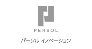 今冬、パーソルイノベーションはエッセンシャルワーク領域の人材紹介サービスに、新規参入 AIを活用し、スムーズに面談設定も