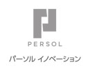 今冬、パーソルイノベーションはエッセンシャルワーク領域の人材紹介サービスに、新規参入 AIを活用し、スムーズに面談設定も