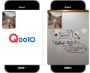 Qoo10がBeReal.にオンラインマーケットプレイス業界として国内初*の公式アカウントを公開！