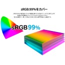 JAPANNEXTが27インチ IPSパネル搭載 WQHD解像度の液晶モニターを27,700円で12月6日(金)に発売