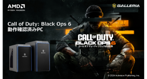 【GALLERIA】シリーズ最新作『Call of Duty®: Black Ops 6』動作確認済みPC販売開始