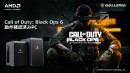 【GALLERIA】シリーズ最新作『Call of Duty®: Black Ops 6』動作確認済みPC販売開始