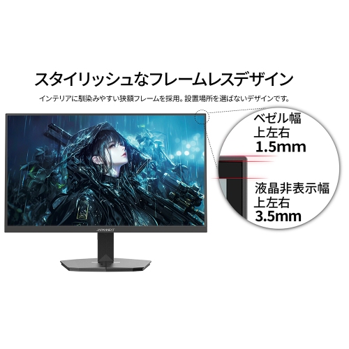 JAPANNEXTが23.8インチ IPSパネル搭載 180Hz対応のフルHDゲーミングモニターを一部販路限定 18,980円で12月13日(金)に先行発売