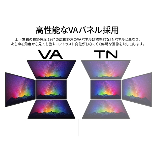 JAPANNEXTが75インチ VAパネル搭載 USB再生対応の4K大型液晶モニターを199,980円で12月13日(金)に発売