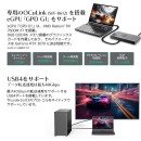 天空、AMD Ryzen™ AI 9 HX 370を搭載した10.1インチポータブルゲーミングPC「GPD WIN Max2 2025 国内正規版」発売