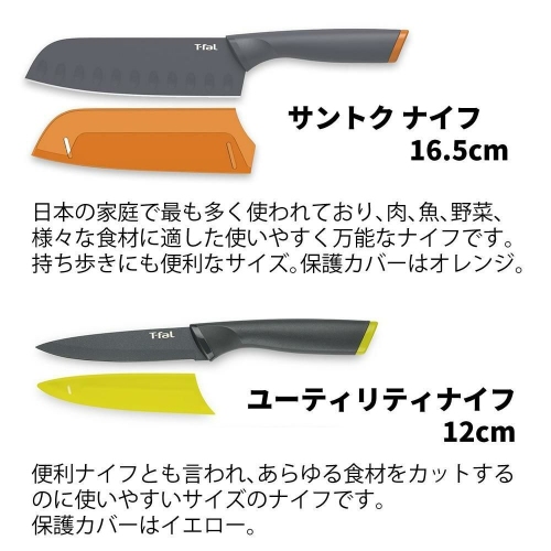 公式ショップ「T-fal 福袋 2025 フレッシュキッチン スペシャルセット」販売開始