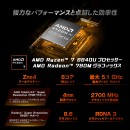 テックワン、AMD Ryzen™ AI 9 シリーズおよびOLEDディスプレイ搭載ポータブルゲーミングPC「OneXFly F1 Pro 国内正規版」発売