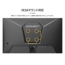 JAPANNEXTがエントリー向け 23.8インチ IPSパネル搭載 180Hz対応のフルHDゲーミングモニターを19,980円で12月20日(金)に発売