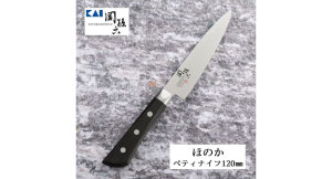 公式ショップ「貝印 KAI 関孫六（せきまごろく） ほのか ペティナイフ 120mm AB5431」 取り扱い開始