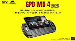 【携帯性×性能の極致】GPD WIN 4 2025、国内正式発売！Ryzen AI 9搭載、スライド式キーボードでモバイルゲームの常識を覆す