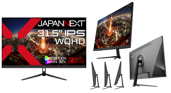 JAPANNEXTが31.5インチ IPSパネル搭載 USB-C給電対応のWQHD液晶モニターをAmazon限定 34,980円で12月25日(水)に発売