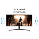 JAPANNEXTが29インチ IPSパネル搭載 アスペクト比21:9のワイドフルHD液晶モニターを35,980円で1月10日(金)に発売