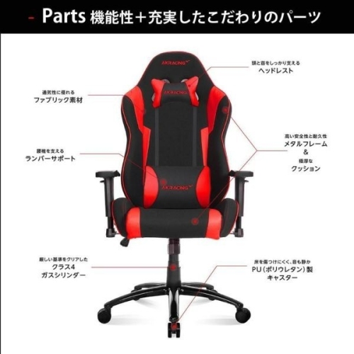 公式ショップ 「AKRACING Wolf Gaming Chair ゲーミングチェア」 販売開始