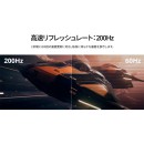 JAPANNEXTが27インチ IPSパネル搭載 200Hz対応のフルHDゲーミングモニターを24,980円で1月17日(金)に発売