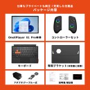 テックワン、AMD Ryzen™ AI 9 HX 370搭載10.95インチ3 in 1 AI PC「OneXPlayer X1 Pro 国内正規版」発売