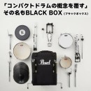 公式ショップ 「Pearl RT-703/CN RHYTHM TRAVELER 