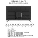 JAPANNEXTが55インチ IPSパネル搭載 USB再生対応の大型4K液晶モニターをAmazon限定 61,980円で1月17日(金)に発売