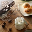 公式ショップ 「Candly キャンドリー SOY CANDL ソイキャンドル （瓶）」販売開始