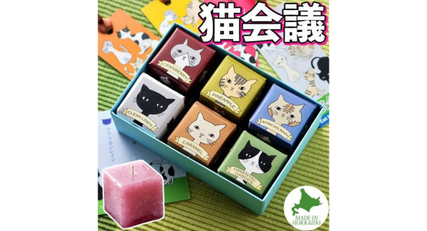 公式ショップ 「Candly キャンドリー 猫会議 アロマキャンドル 6個セット」取り扱い開始