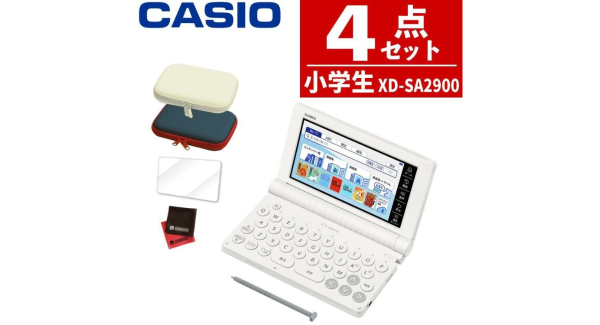 公式ショップ （2月6日発売予定）「カシオ 電子辞書 エクスワード XD-SA2900 小学生モデル」予約販売開始