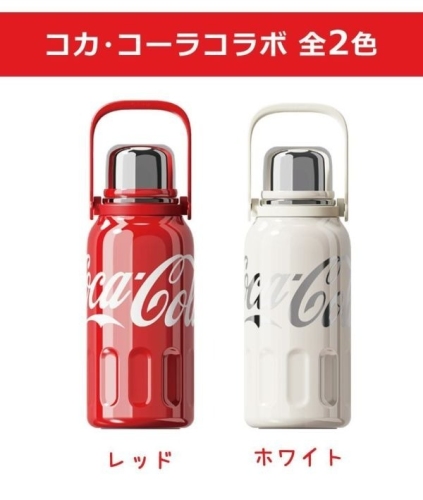 公式ショップ 「GERM コカ・コーラ スポーツボトル 水筒 1200ml」販売開始