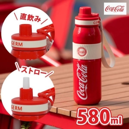 公式ショップ 「GERM コカ・コーラ スポーツボトル 水筒 580ml」販売開始