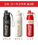 公式ショップ 「GERM コカ・コーラ スポーツボトル 水筒 580ml」販売開始