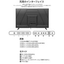 JAPANNEXTが49インチ IPSパネル搭載 USB再生に対応した大型フルHD液晶モニターを44,980円で1月31日(金)に発売