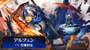 『ラストクラウディア』×『テイルズ オブ』シリーズ 新ユニット「アルフェン」（CV:佐藤拓也）登場!!