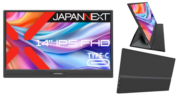 JAPANNEXTが14インチ IPSパネル搭載 フルHDモバイルディスプレイをECサイト限定 17,980円で2月7日(金)に発売